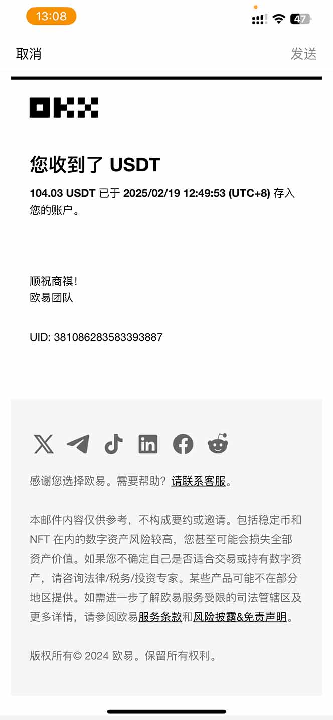 图片[1]-香港算力筹电脑全自动挂机，单机每天收益300-500+，并附带丰厚管道收益-非凡网-资源网-最新项目分享网站