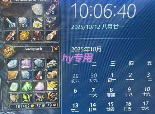 游戏搬砖自动化玩法，无脑操作，月入1W+实操指南【揭秘】-非凡网-资源网-最新项目分享网站