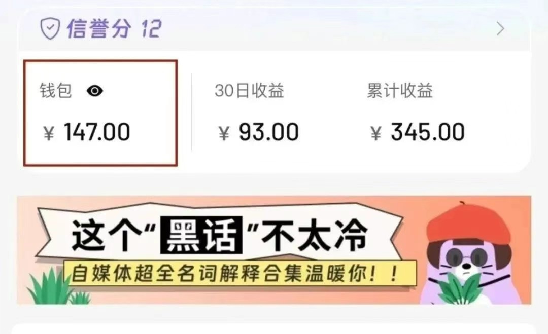 小红书商单新玩法，30个粉丝也能接单，一个月接三单赚了150+！适合新手小白操作-非凡网-资源网-最新项目分享网站