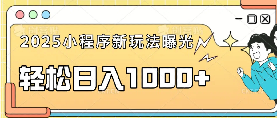 一部手机即可操作，每天抽出1个小时间轻松日入1000+-非凡网-资源网-最新项目分享网站