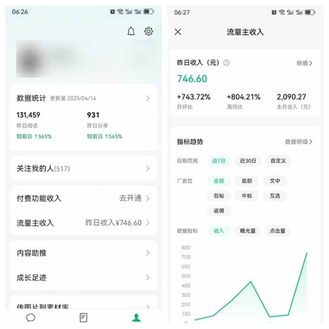 图片[3]-全新托管躺赚项目，微信视频号公众号托管代运营，每天五分钟，收益大几百-非凡网-资源网-最新项目分享网站