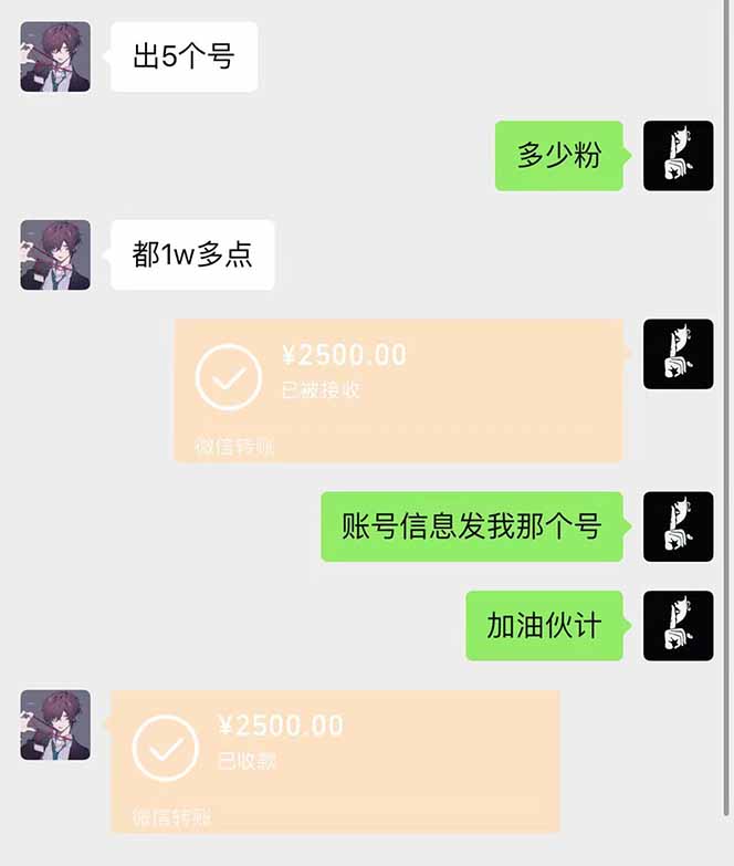 图片[1]-抖音千粉计划日入500+免费知识分享！-非凡网-资源网-最新项目分享网站