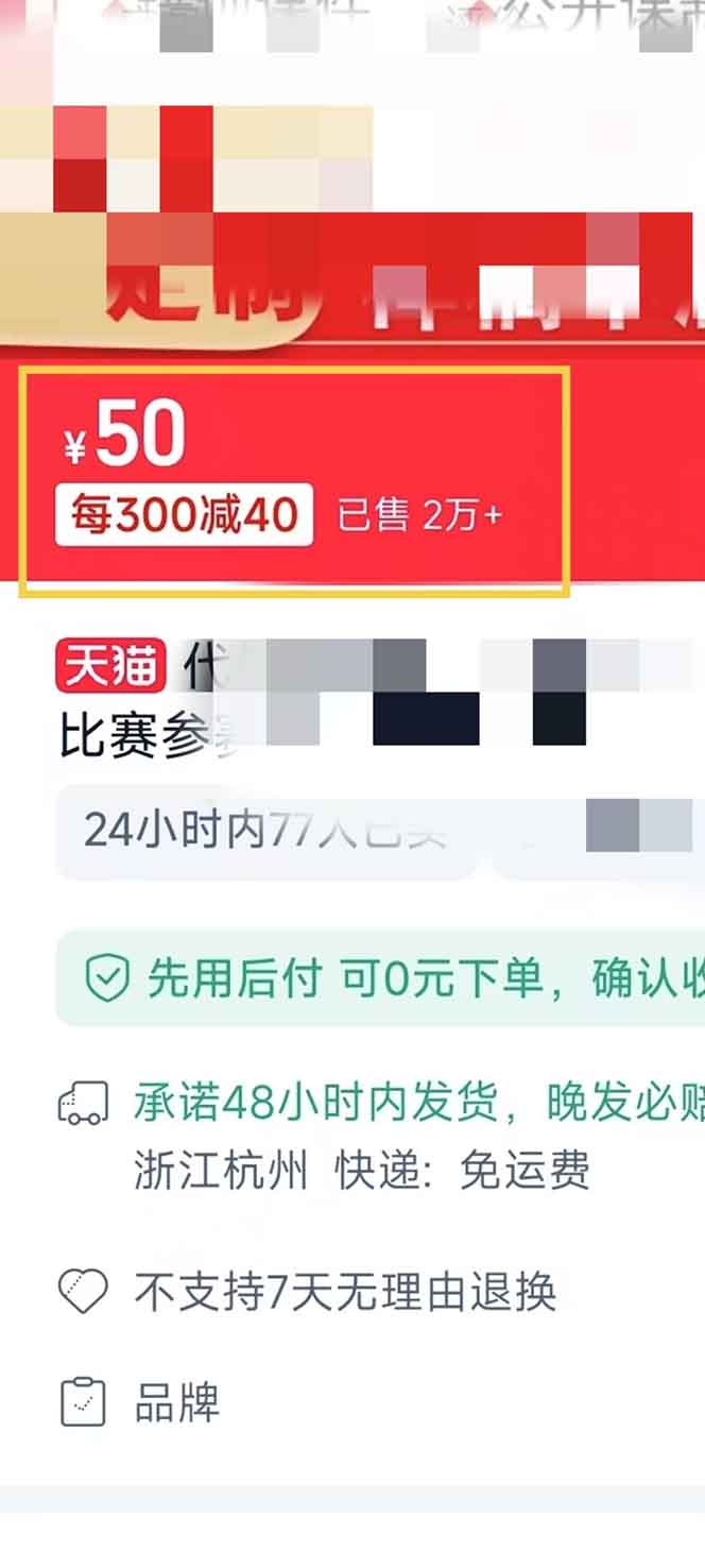 图片[1]-揭秘微课制作，0成本高收益，真正蓝海好项目，AI助力，小白一学就会，…-非凡网-资源网-最新项目分享网站