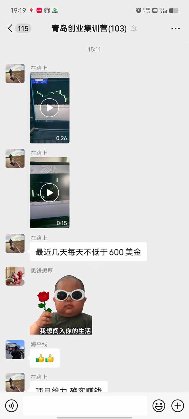 图片[1]-USDT美刀掘金，单人每日收益800-3000，稳定运行8年-创新社-资源网-最新项目分享网站