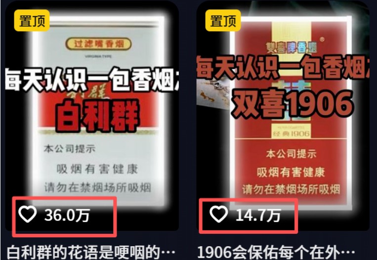 流量嘎嘎猛！用AI做汽车科普视频，讲述汽车故事视频教程，小白也能轻松上手！-非凡网-资源网-最新项目分享网站