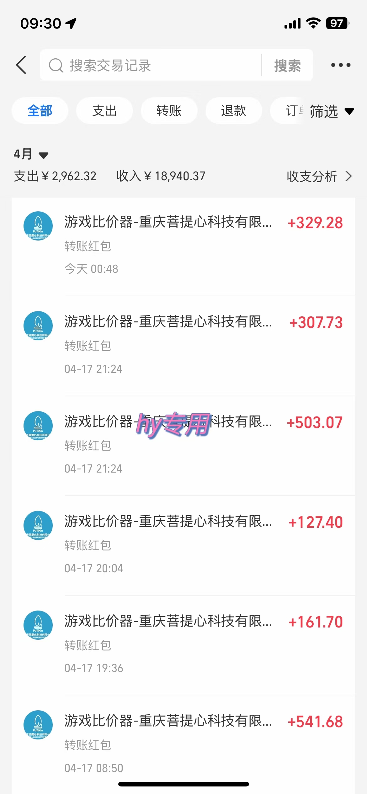 图片[2]-游戏全自动挂机搬砖，可多号操作，轻松日入1000+ 无脑操作-非凡网-资源网-最新项目分享网站