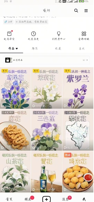 AI心理学教程，从零基础教学直到变现，创作者伙伴计划收益-非凡网-资源网-最新项目分享网站