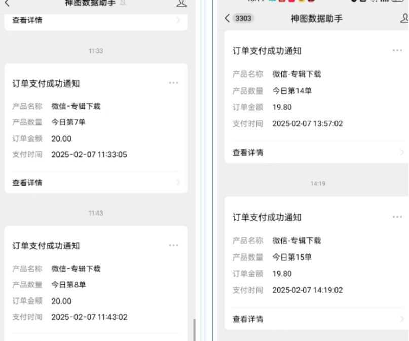 哪咤2爆火，如何利用AI结合哪吒2实现盈利，月收益5000+【附详细教程】-非凡网-资源网-最新项目分享网站