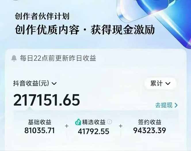 AI故事说古文短视频实操课：涵盖文案创作+AI绘图+视频生成，单号月涨粉10w-非凡网-资源网-最新项目分享网站