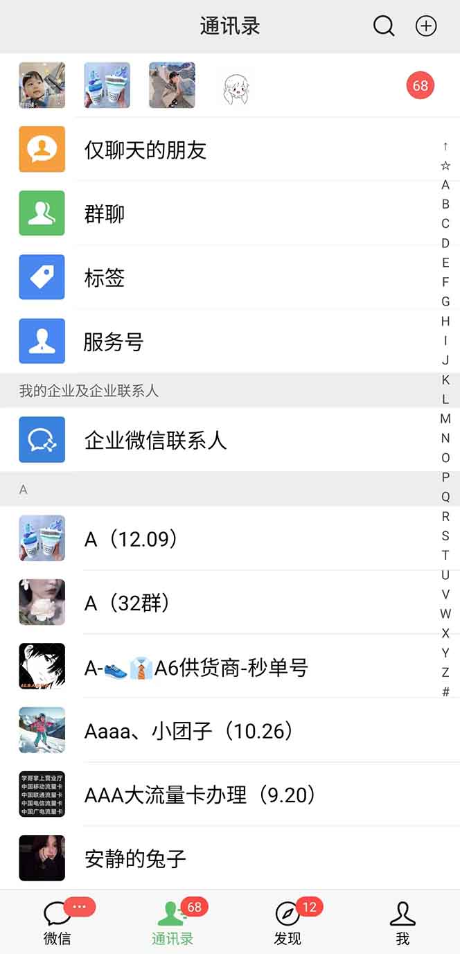图片[1]-抖音小红书视频号全品类自动化引流获客，每日精准引流目标粉丝200+-非凡网-资源网-最新项目分享网站