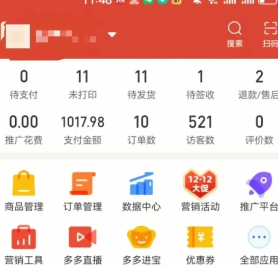 虚拟陪跑第二期，冷门优盘虚拟玩法，不违规，利润可观-非凡网-资源网-最新项目分享网站