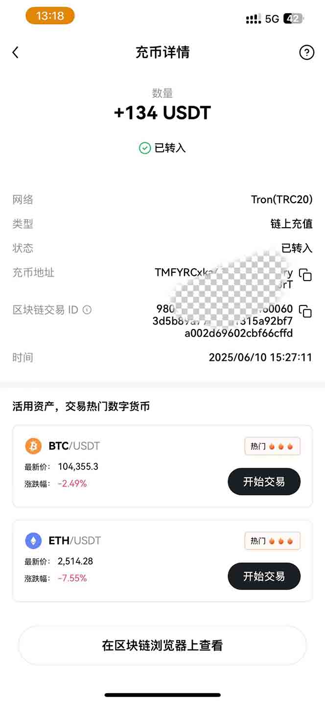 图片[2]-影视录制电脑挂机单机每天300+管道收益轻松日入1000+可矩阵无限放大-非凡网-资源网-最新项目分享网站