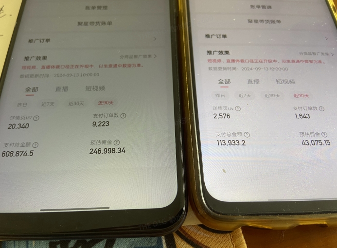 快手口播无人数字人带货，快手直播带货仍然大有可为!-非凡网-资源网-最新项目分享网站