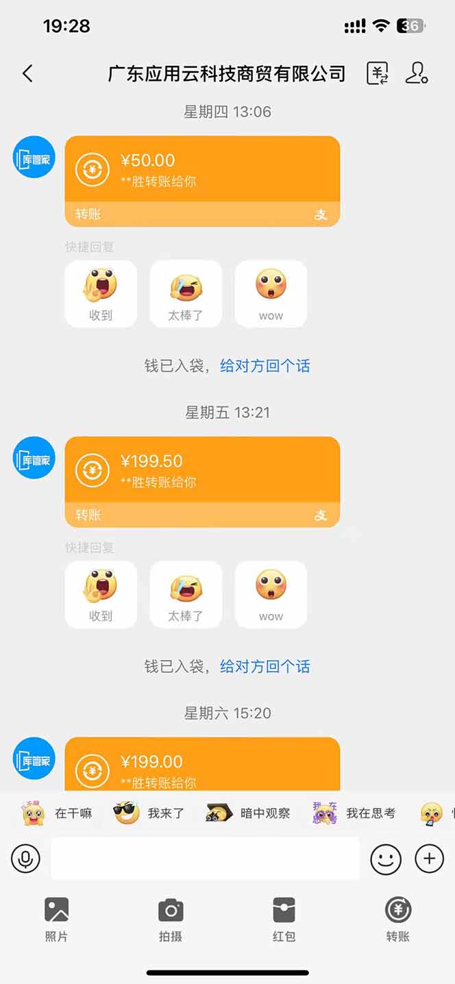 图片[1]-最新电脑挂机  带有管道收益，轻松日入1000+无上限-非凡网-资源网-最新项目分享网站