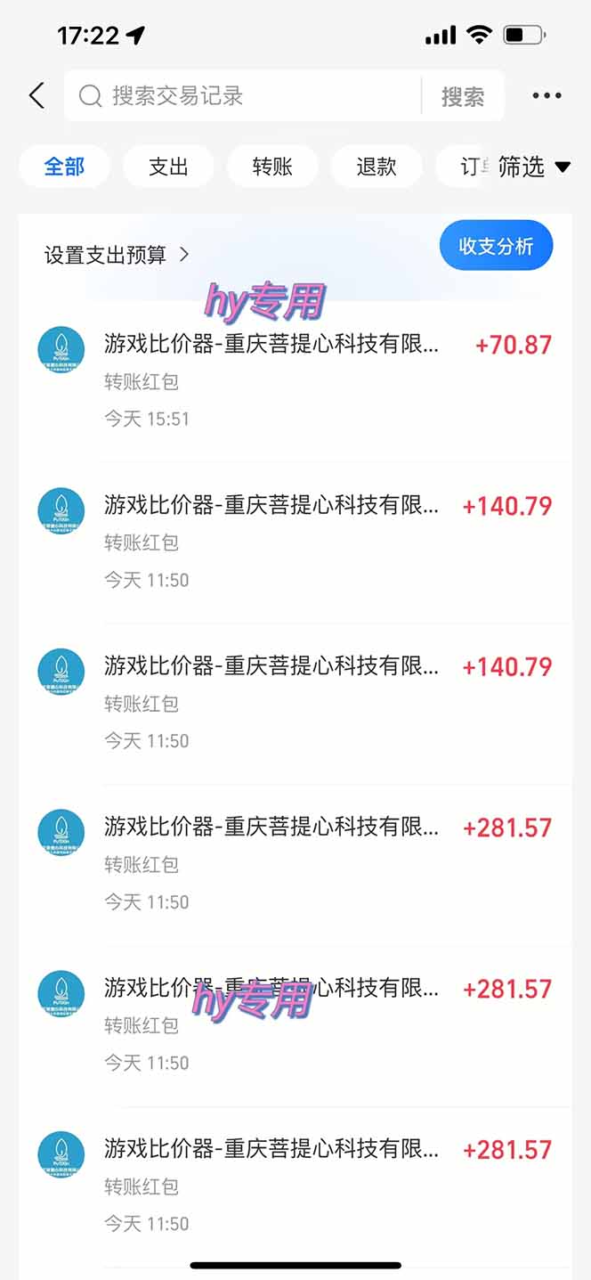 游戏全自动搬砖项目，日入千元，副业项目首选-非凡网-资源网-最新项目分享网站