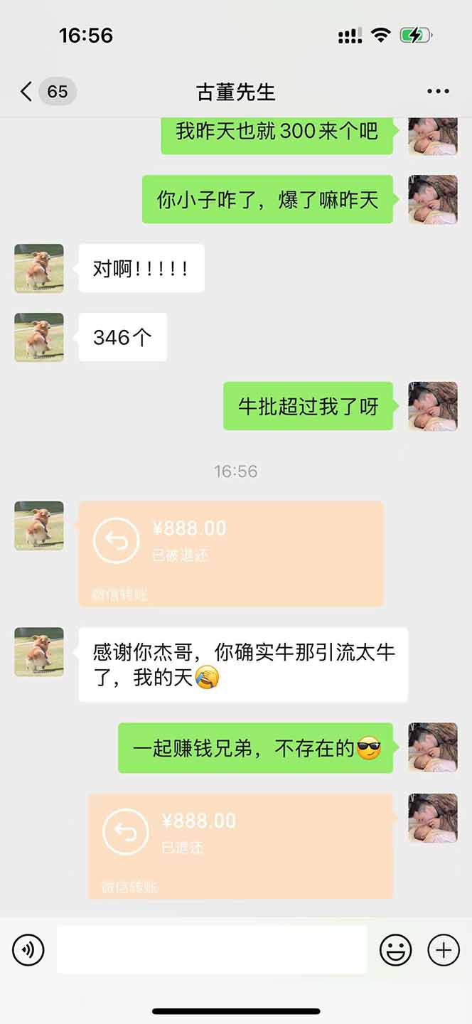 直播助手全自动看大平台直播赚钱，全自动无需人工干预，小白无脑日入1000-非凡网-资源网-最新项目分享网站
