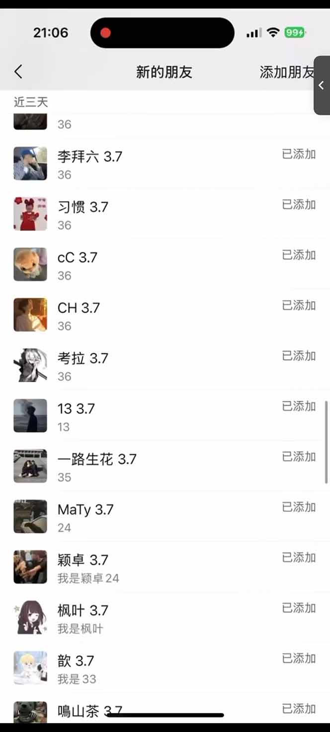 图片[2]-小红书、抖音、视频号全域多平台引流获客，日引目标客户200+，RPA自动…-非凡网-资源网-最新项目分享网站