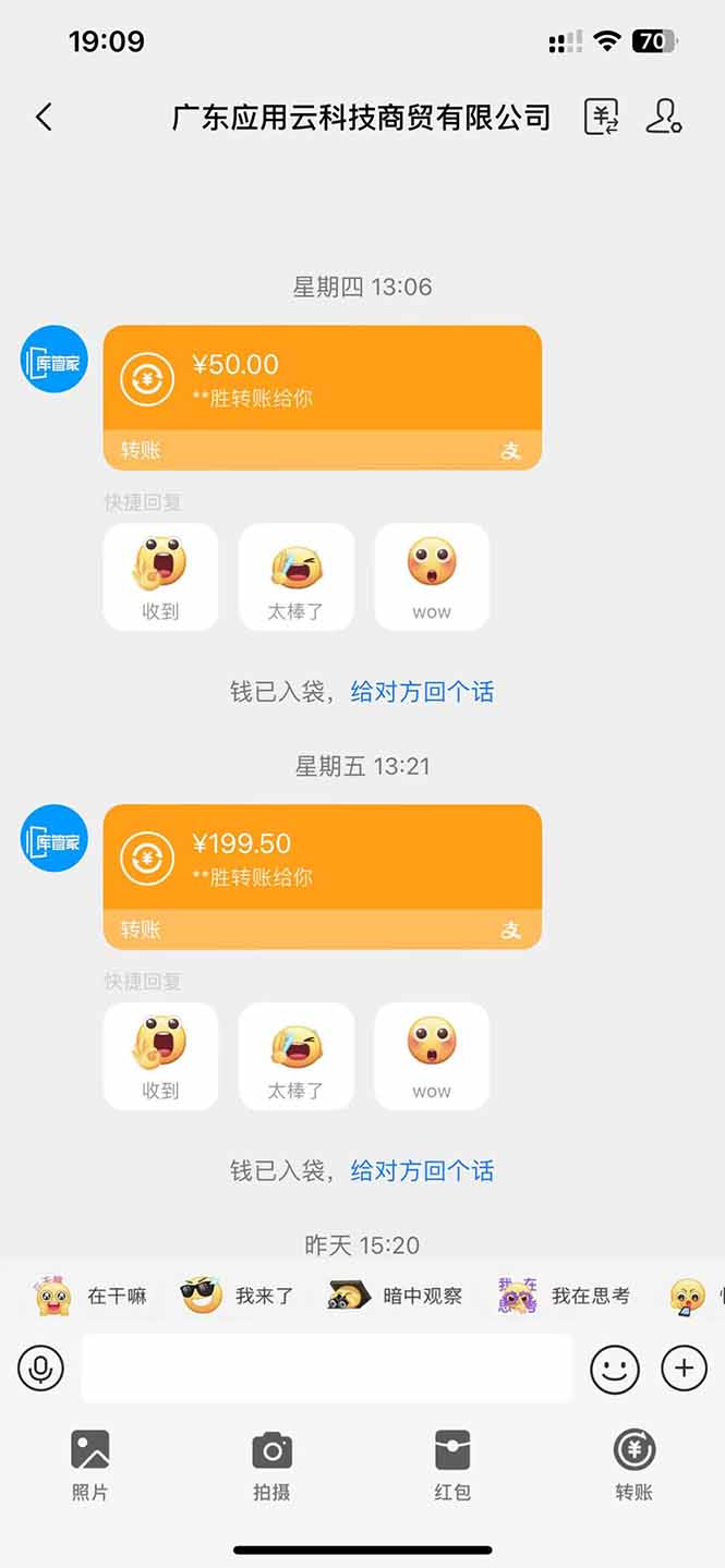 图片[1]-应用云脚本全自动下载拉新，小白也能轻松日入1000+-非凡网-资源网-最新项目分享网站