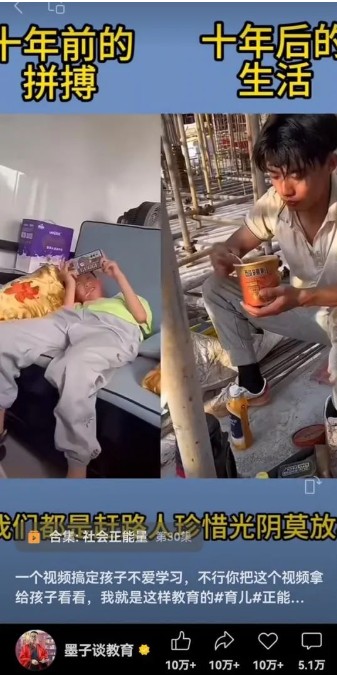视频另类混剪视频玩法，多种变现方式有些人一个月就能赚几十万！-非凡网-资源网-最新项目分享网站