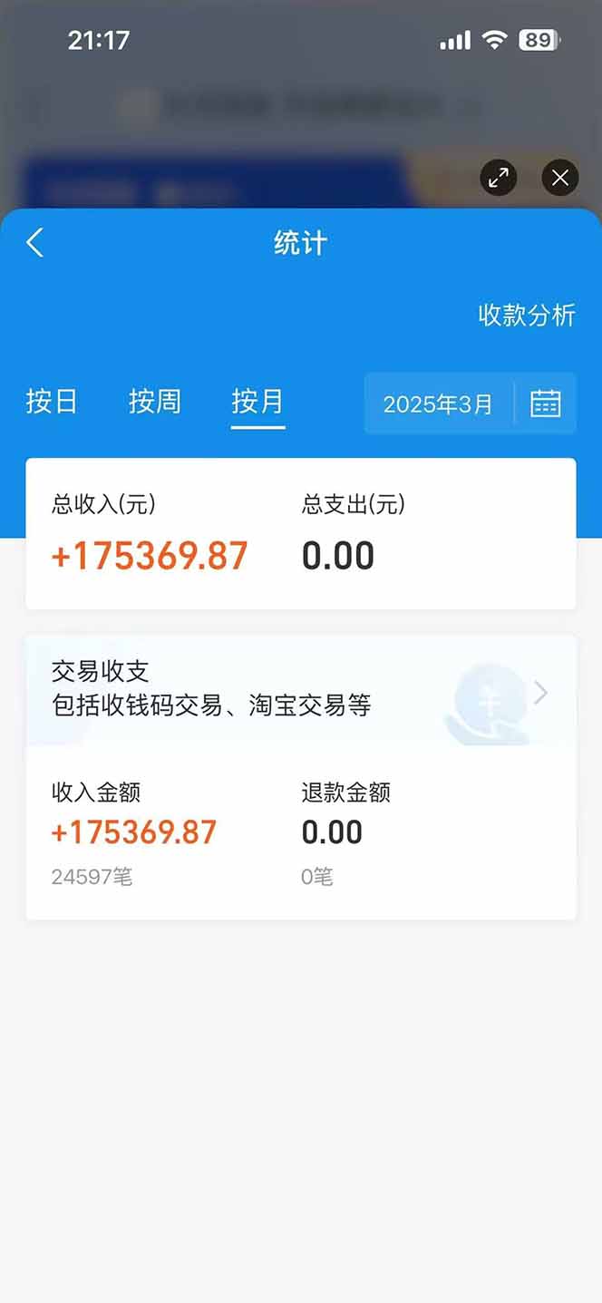 图片[2]-闲鱼卖拼多多助力项目，蓝海市场新手也能单号日入1000+-非凡网-资源网-最新项目分享网站