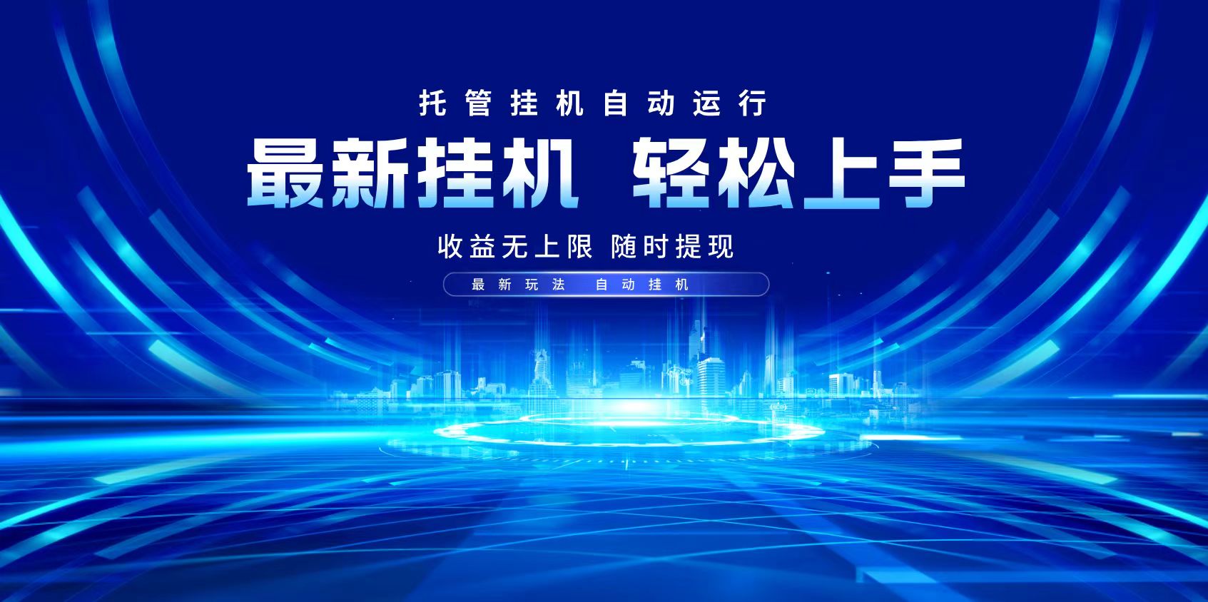 多窗口答题自动化运行操作，每天轻松800+-非凡网-资源网-最新项目分享网站