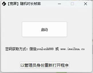 梅花实验室2025视频号最新一刀不剪黑科技，宽屏AB画中画+随机时长+帧率融合玩法-非凡网-资源网-最新项目分享网站