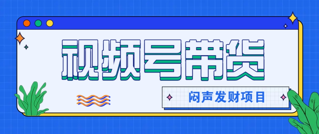 微信这个挣钱入口，又赚2000+，别浪费，很多伙伴都在闷声发财-非凡网-资源网-最新项目分享网站