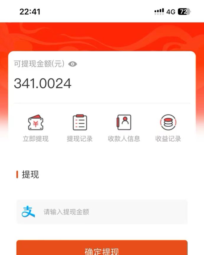 吃瓜网半自动掘金，单号日入100＋！人人可做，可矩阵放大-非凡网-资源网-最新项目分享网站