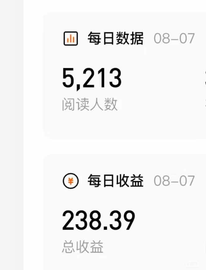 番茄小说创作人搬砖赚稿费，无风控单号日入100＋，小白轻松掌握，可矩…-非凡网-资源网-最新项目分享网站
