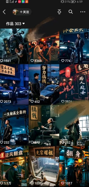 全网首发抖音创业粉新玩法，5分钟一个原创作品，不违规，不废号，流量好-非凡网-资源网-最新项目分享网站