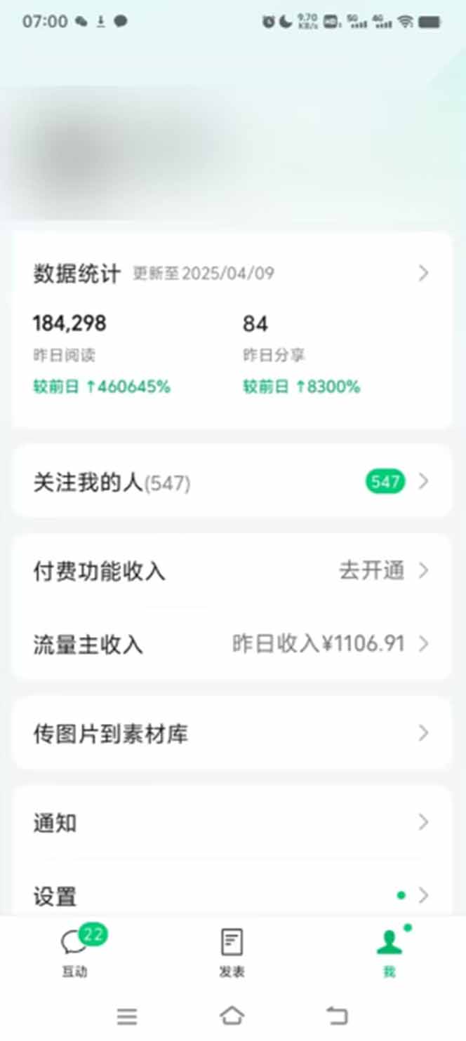 图片[1]-全新托管躺赚项目，微信视频号公众号托管代运营，每天五分钟，收益大几百-非凡网-资源网-最新项目分享网站