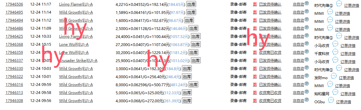 无脑搬砖游戏，轻松日入1000+ 长期稳定的项目-非凡网-资源网-最新项目分享网站
