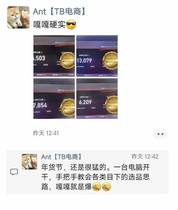 淘宝无人直播带货项目，纯无人挂JI，一台电脑，无需看管，开播即变现，低门槛 高收入-非凡网-资源网-最新项目分享网站