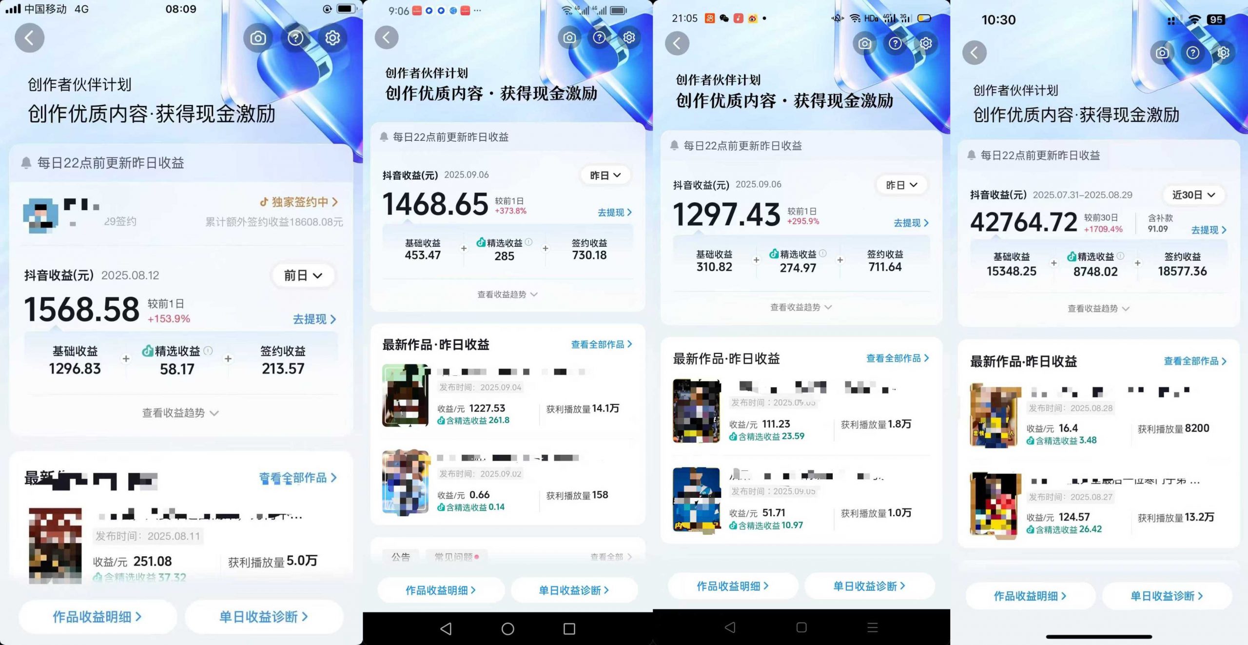 交通事故分析案例短视频，全新赛道，可做抖音精选计划，可同步百家号头条号支付宝视频号平台-非凡网-资源网-最新项目分享网站