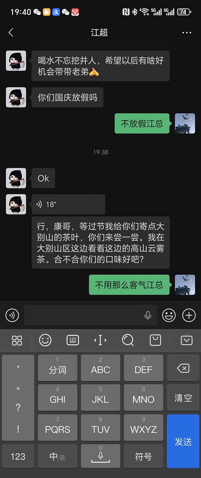 稳定8年美金掘金2.0脚本干活，只需躺赚。单人日收益1000-3000可批量、…-非凡网-资源网-最新项目分享网站