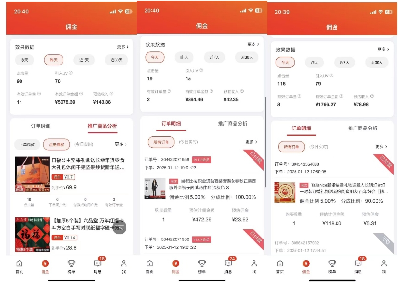 2025最新京东蓝海项目，0 门槛日入 1k+，小白宝妈轻松上手【揭秘】-非凡网-资源网-最新项目分享网站