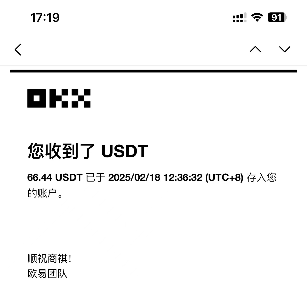 最新电脑挂机单机每天收益300-500+ 并带有团队管道收益-非凡网-资源网-最新项目分享网站