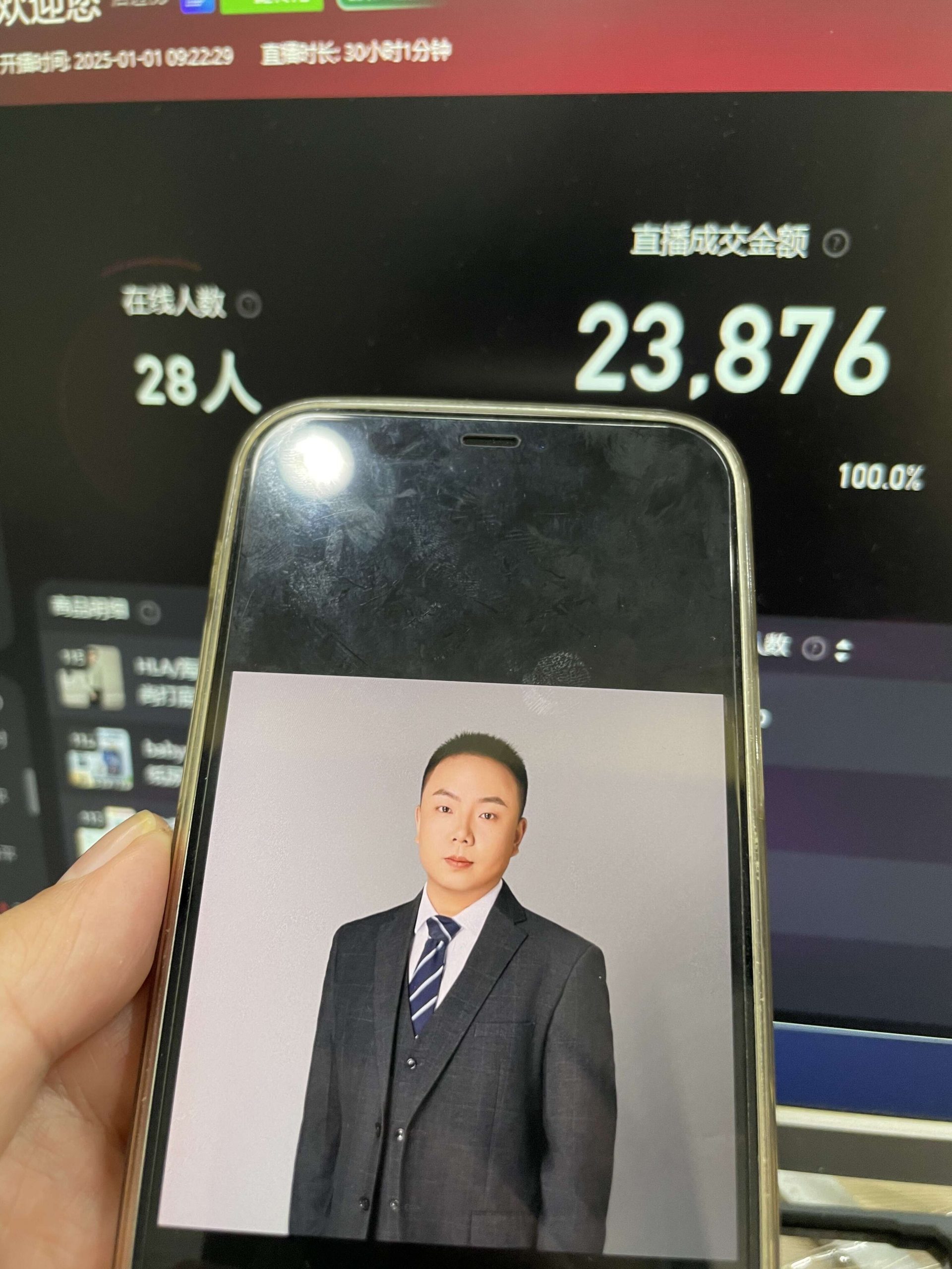 淘宝无人带货挂JI24小时跑，日入1k，实现躺挣收益-非凡网-资源网-最新项目分享网站