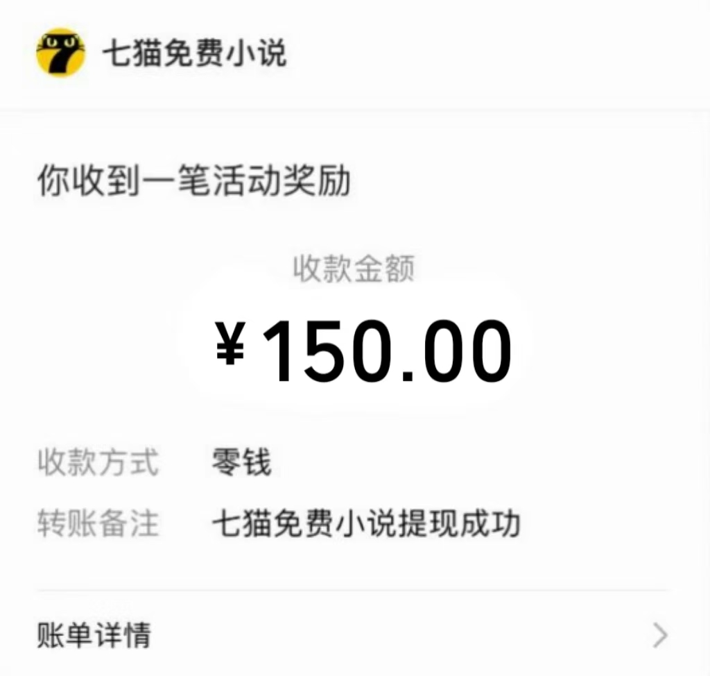 免费知识分享-全自动小说阅读-不限制设备，利用碎片时间，轻松日入500+-非凡网-资源网-最新项目分享网站