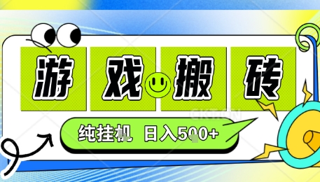 新手当天上手，CSGO游戏挂G，不需要你真玩游戏，一天5张+项目副业网创兼职【揭秘】-非凡网-资源网-最新项目分享网站