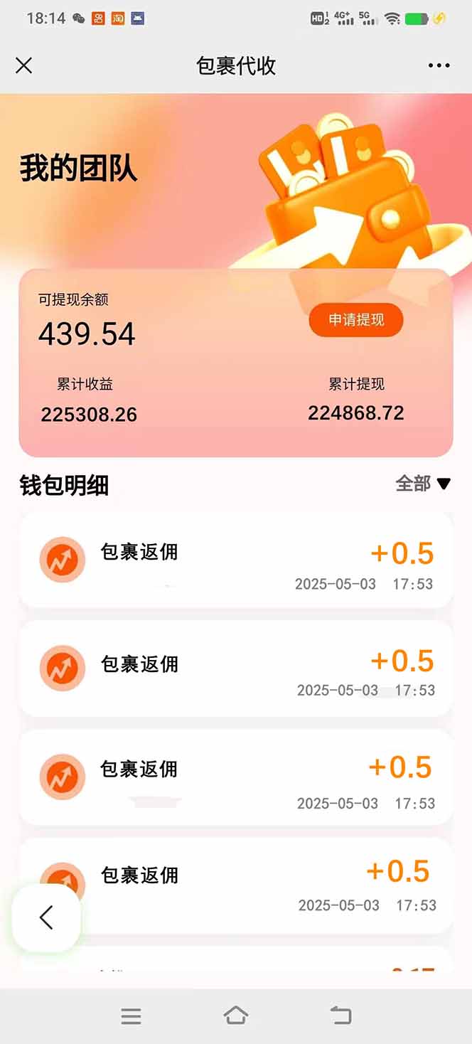 玩玩手机月入20000+，0成本小白必做项目，可矩阵-非凡网-资源网-最新项目分享网站