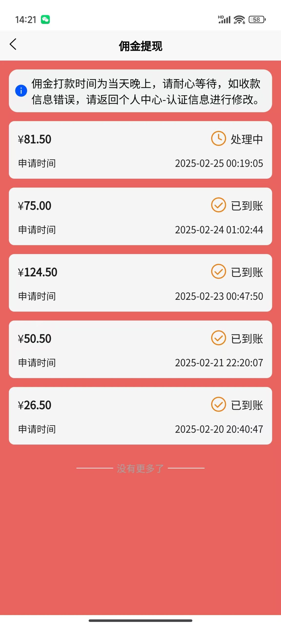 数字录入，几秒钟一单，单量无上限，随时随地可做，每天500+-非凡网-资源网-最新项目分享网站