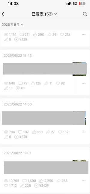 外面卖799的公众号写文章图文得赞赏项目，操作简单，小白看完也能上手-非凡网-资源网-最新项目分享网站