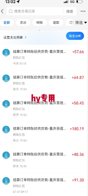 全自动游戏搬砖项目天花板，日入10张，新手小白秒上手【揭秘】-非凡网-资源网-最新项目分享网站
