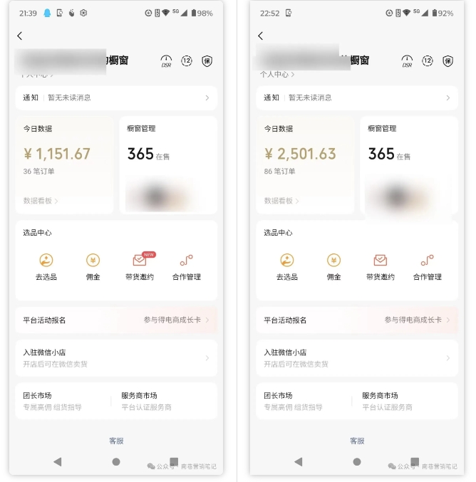 2025视频号蓝海超级暴利自动爆单术1.0 ，小白褔音 简单剪辑 不直播 不挂车-非凡网-资源网-最新项目分享网站