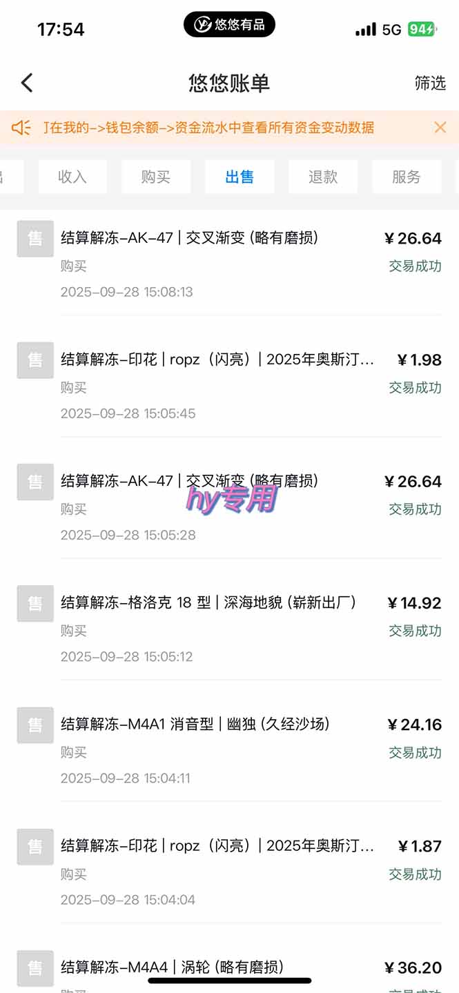 游戏搬砖项目，月入1W+，稳定持续收益，副业兼职赚钱必看！-非凡网-资源网-最新项目分享网站