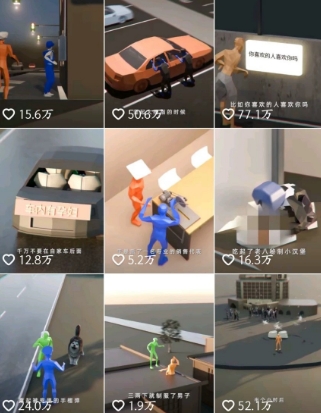 自制3D原创科普动画教程，动画还原事件，抖音最新热门赛道，可过伙伴计划-非凡网-资源网-最新项目分享网站