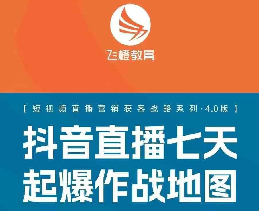 飞橙许茹冰四套PPT资料-非凡网-资源网-最新项目分享网站