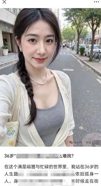 2025小绿书AI美女图片领域，实操挣公众号流量主收益项目-非凡网-资源网-最新项目分享网站