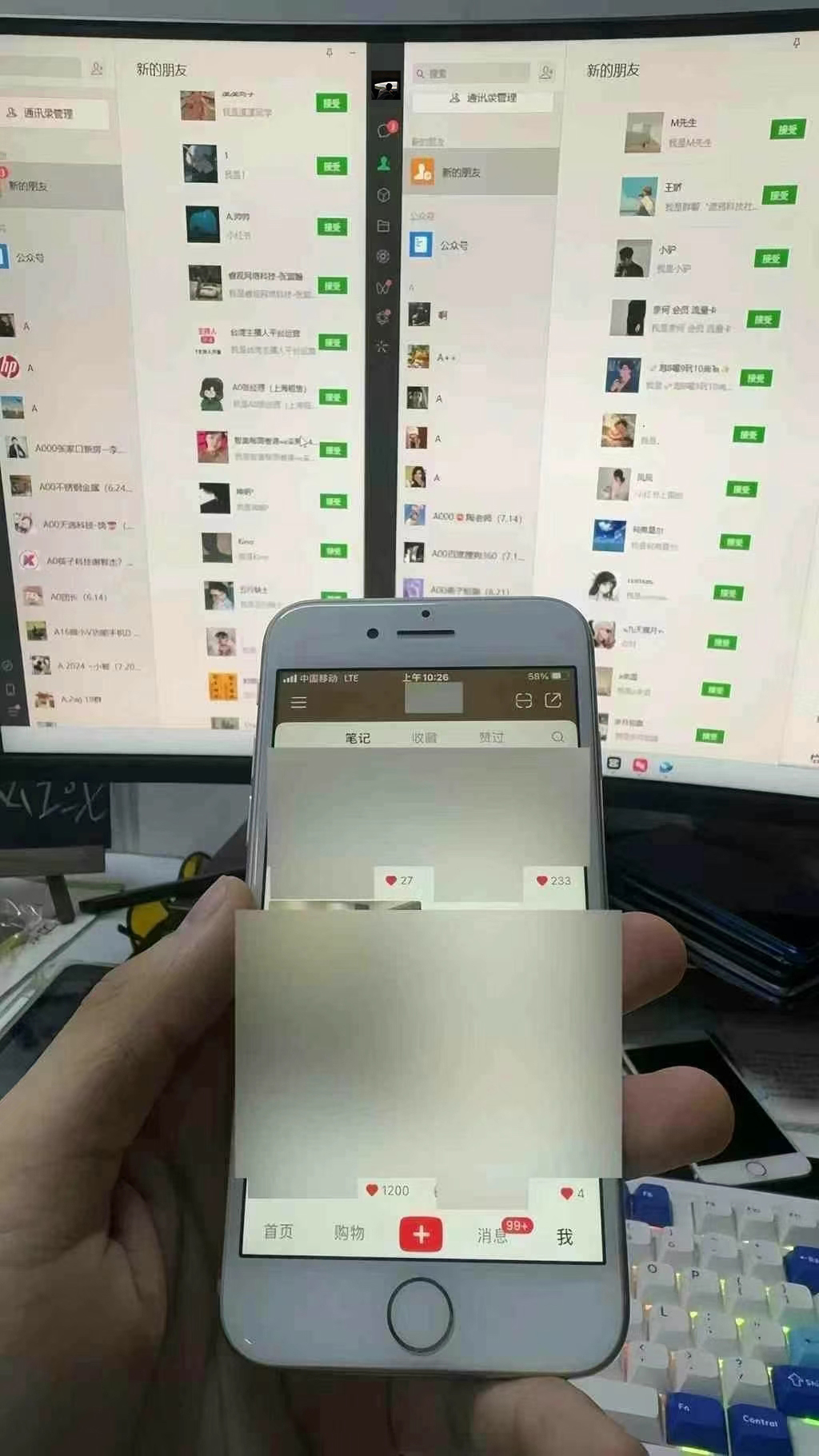 图片[1]-12月最新，全域多平台引流私域打法，小红书，视频号，抖音全自动引流获…-非凡网-资源网-最新项目分享网站